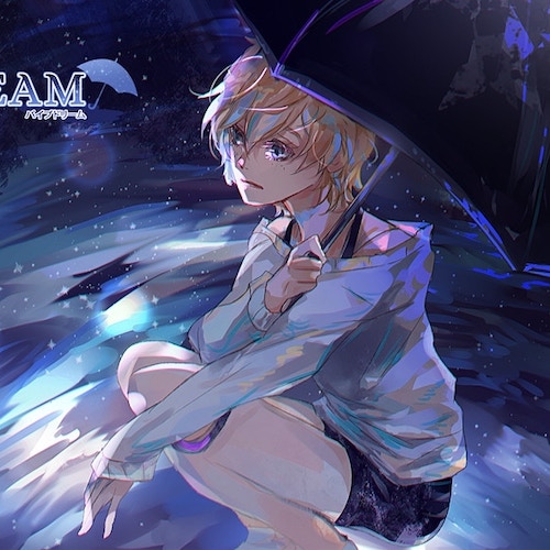 PipeDream